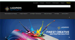 Desktop Screenshot of dplazaridis.gr